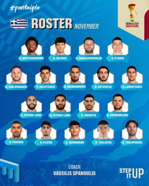 &Omicron;&iota; &kappa;&lambda;ή&sigma;&epsilon;&iota;&sigmaf; &tau;&eta;&sigmaf; &Epsilon;&theta;&nu;&iota;&kappa;ή&sigmaf; &Alpha;&nu;&delta;&rho;ώ&nu; &gamma;&iota;&alpha; &tau;&omicron;&upsilon;&sigmaf; &alpha;&gamma;ώ&nu;&epsilon;&sigmaf; &mu;&epsilon; &Rho;&omicron;&upsilon;&mu;&alpha;&nu;ί&alpha; &kappa;&alpha;&iota; &Pi;&omicron;&rho;&tau;&omicron;&gamma;&alpha;&lambda;ί&alpha;