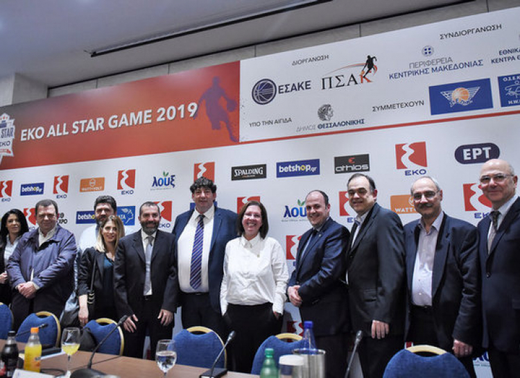 EKO All Star Game: Η γιορτή ξεκίνησε από τη συνέντευξη τύπου