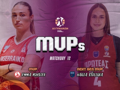 MVP &tau;&eta;&sigmaf; 12&eta;&sigmaf; &alpha;&gamma;&omega;&nu;&iota;&sigma;&tau;&iota;&kappa;ή&sigmaf; &eta; &Rho;ό&nu;&sigma;&iota;&epsilon;&kappa;, MVP Next Gen &eta; &Sigma;&tau;&omicron;&lambda;ί&gamma;&kappa;&alpha;