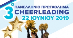 3ο Πανελλήνιο Πρωτάθλημα Cheerleading  και Olympus Cheer &amp; Dance International Open 2019