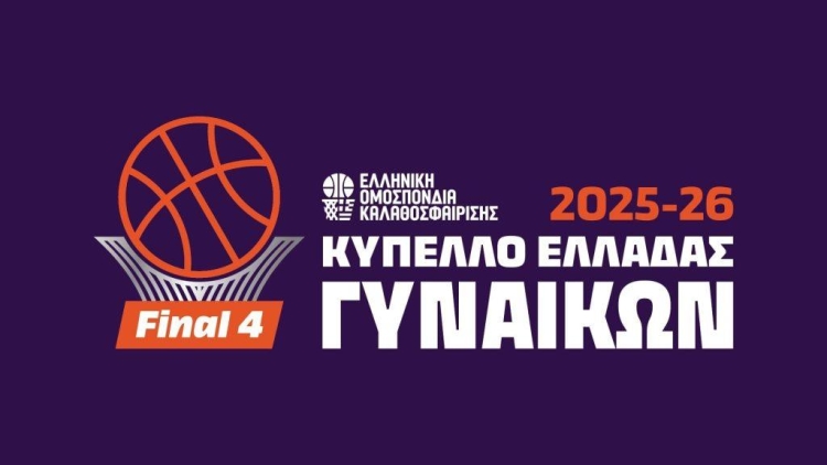 Η μάχη των προημιτελικών στο Κύπελλο Γυναικών