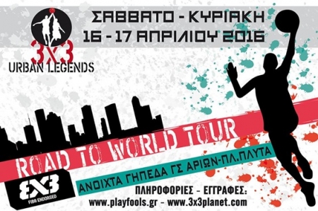 «3x3 Urban Legends»: Το θέαμα επιστρέφει!