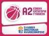 Τα αποτελέσματα των Play Off και Play Out της Α2 Γυναικών