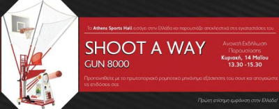 Το Shoot a way gun 8000 στο Athens Sports Hall