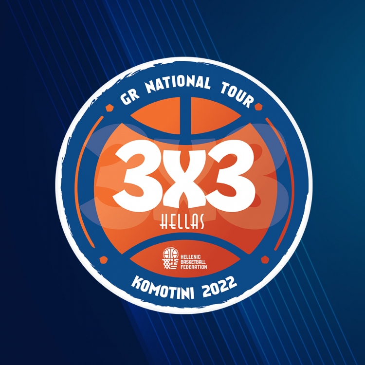 3x3GR National Tour: Ραντεβού στην Κομοτηνή