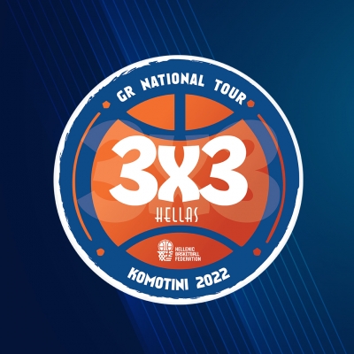 3x3GR National Tour: Ραντεβού στην Κομοτηνή