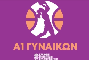 &Tau;&omicron; &pi;&rho;ό&gamma;&rho;&alpha;&mu;&mu;&alpha; &tau;&eta;&sigmaf; 4&eta;&sigmaf; &alpha;&gamma;&omega;&nu;&iota;&sigma;&tau;&iota;&kappa;ή&sigmaf;
