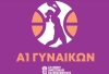 &Tau;&omicron; &pi;&rho;ό&gamma;&rho;&alpha;&mu;&mu;&alpha; &tau;&eta;&sigmaf; 4&eta;&sigmaf; &alpha;&gamma;&omega;&nu;&iota;&sigma;&tau;&iota;&kappa;ή&sigmaf;