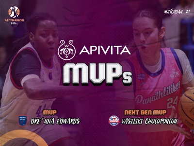 MVP της 21ης αγωνιστικής Έντουαρντς και Χωλοπούλου