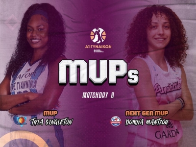 MVP &tau;&eta;&sigmaf; 8&eta;&sigmaf; &alpha;&gamma;&omega;&nu;&iota;&sigma;&tau;&iota;&kappa;ή&sigmaf; &eta; &Sigma;ί&gamma;&kappa;&lambda;&epsilon;&tau;&omicron;&nu;, MVP Next Gen &eta; &Mu;ά&nu;&tau;&zeta;&omicron;&upsilon;