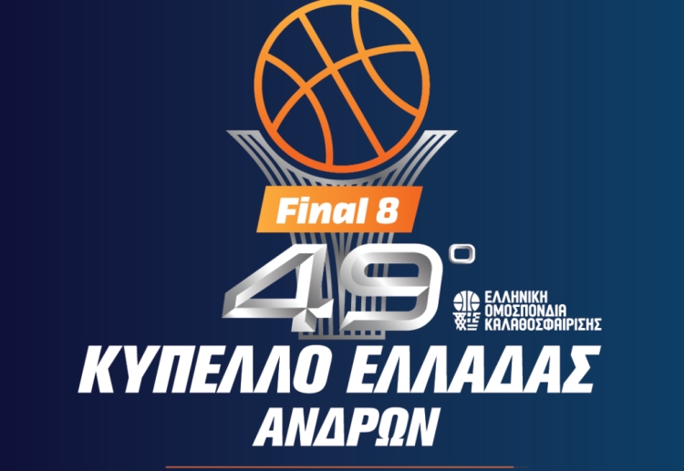 Από ΣΚΑΪ και Cosmote TV η μετάδοση των αγώνων Final 8