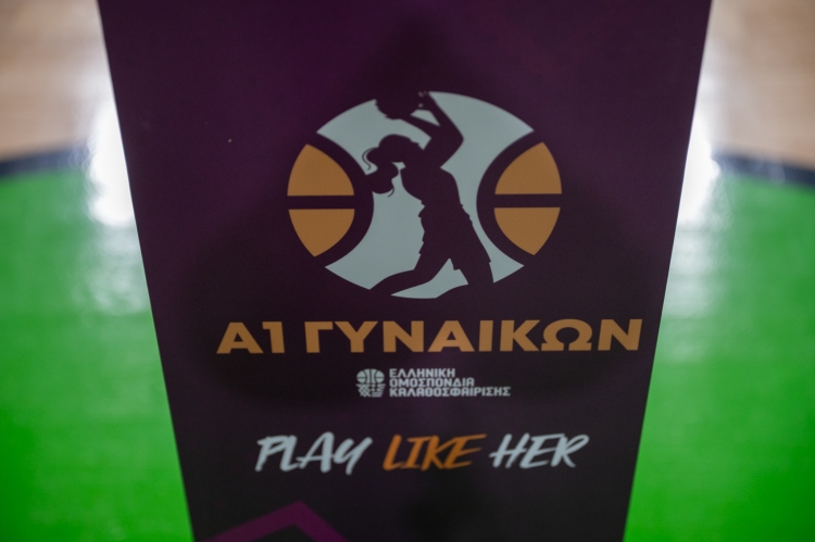 Το πρόγραμμα της Β’ Φάσης στα playoffs της Α1 Γυναικών