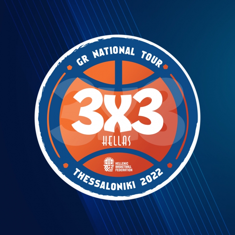 3x3GR National Tour: Εκκίνηση από τη Θεσσαλονίκη!