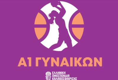 &Tau;&omicron; &pi;&rho;ώ&tau;&omicron; &tau;&zeta;ά&mu;&pi;&omicron;&lambda; &tau;&eta;&sigmaf; &Alpha;1 &Gamma;&upsilon;&nu;&alpha;&iota;&kappa;ώ&nu;