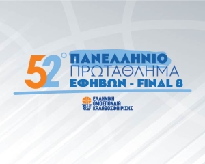 Η ΔΕΚΑ πρωταθλήτρια Εφήβων