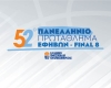 Η ΔΕΚΑ πρωταθλήτρια Εφήβων