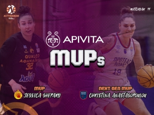 MVP της 19ης αγωνιστικής Σέπαρντ και Αναστασοπούλου