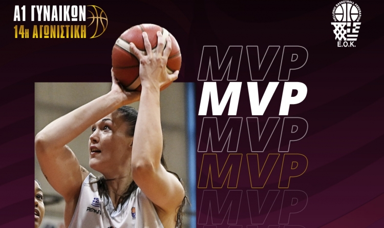 Η Μπουθ MVP της 14ης αγωνιστικής της Α1 Γυναικών