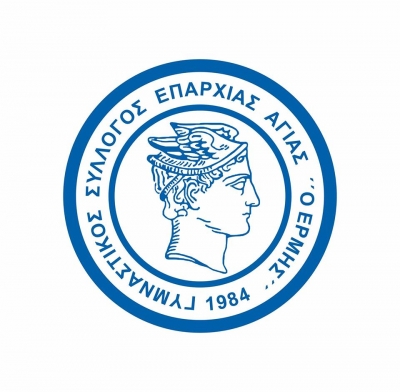 Ο Ερμής Αγιάς στην Basket League