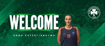 Στον Παναθηναϊκό η Χατζηγιακουμή