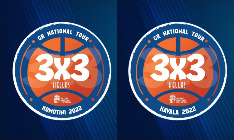 3x3GR National Tour: Η σκυτάλη σε Κομοτηνή και Καβάλα