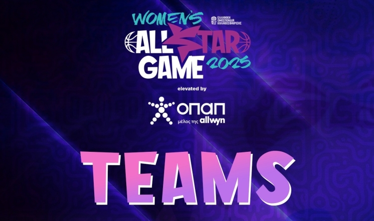 All Star Game: Έ&tau;&omicron;&iota;&mu;&epsilon;&sigmaf; &omicron;&iota; &omicron;&mu;ά&delta;&epsilon;&sigmaf;