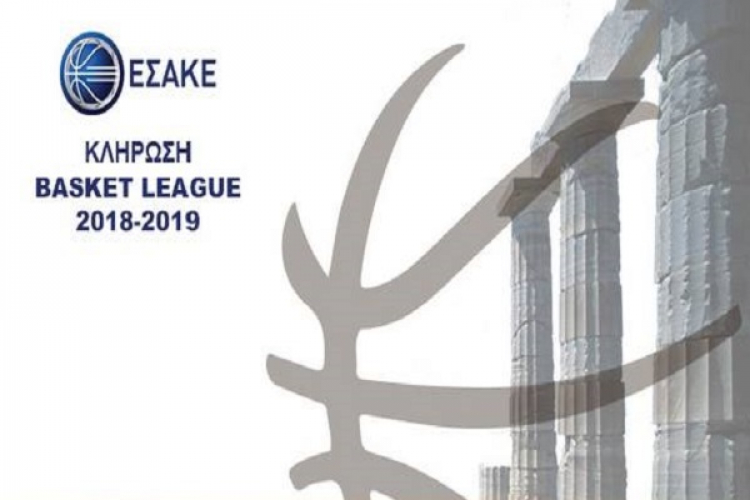 Κλήρωση Stoiximan Basket League: Το Νοέμβριο οι “αιώνιοι” στο ΟΑΚΑ