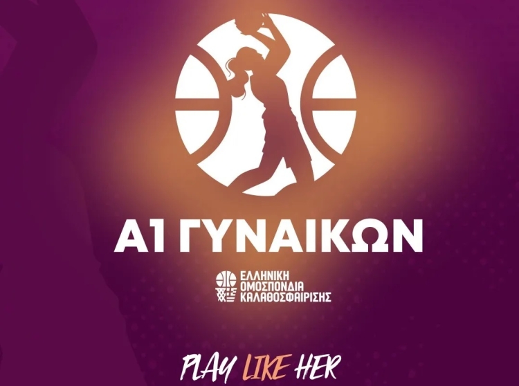 &Tau;&alpha; &alpha;&pi;&omicron;&tau;&epsilon;&lambda;έ&sigma;&mu;&alpha;&tau;&alpha; &tau;&eta;&sigmaf; 17&eta;&sigmaf; &alpha;&gamma;&omega;&nu;&iota;&sigma;&tau;&iota;&kappa;ή&sigmaf; &tau;&eta;&sigmaf; &Alpha;1 &gamma;&upsilon;&nu;&alpha;&iota;&kappa;ώ&nu;