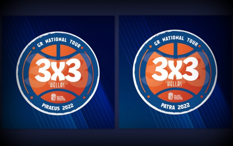 3x3GR National Tour: Το μπάσκετ «δένει» σε Πειραιά και Πάτρα