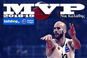 Betshop Basket League: MVP για τρίτη σερί χρονιά ο Καλάθης