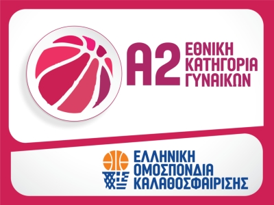 Τα αποτελέσματα των Play Off και Play Out της Α2 Γυναικών