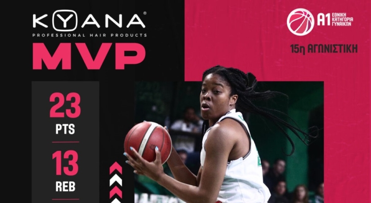 MVP της 15ης αγωνιστικής της Α1 Γυναικών η Tζίλιαν Αλέιν