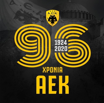 KAE AEK: «Υπερήφανοι για τους προγόνους μας»