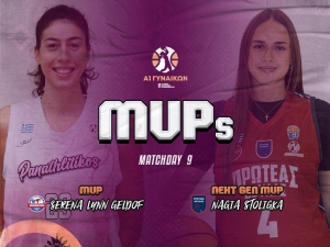 MVP &tau;&eta;&sigmaf; 9&eta;&sigmaf; &alpha;&gamma;&omega;&nu;&iota;&sigma;&tau;&iota;&kappa;ή&sigmaf; &eta; &Gamma;&kappa;έ&lambda;&nu;&tau;&omicron;&phi;, MVP next gen &eta; &Sigma;&tau;&omicron;&lambda;ί&gamma;&kappa;&alpha;