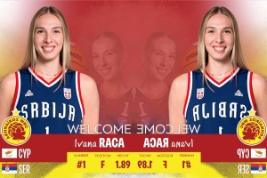 Η Ράτζα έφτασε και αυτή στον Βύρωνα