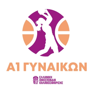 Τα ρόστερ των ομάδων της Α1 Γυναικών