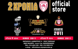 Πλούσια δώρα από το Official Olympiacos Bc Store