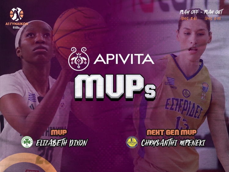 MVP της πρώτης φάσης των Play Off και Play Out Ντίξον και Μπενέκη