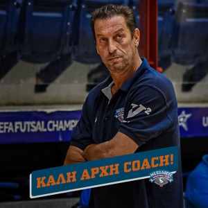 Χαρίλαος Τρικούπης: Με Καλαμπάκο και στην Basket League