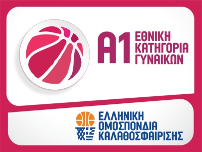 Το πρόγραμμα των Play Off/Play Out της A1 Γυναικών