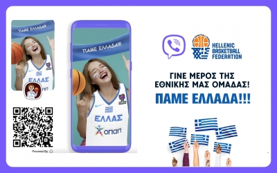 Πανηγύρισε με την Ελλάδα στο EuroBasket με έναν ειδικό φακό από τo Viber