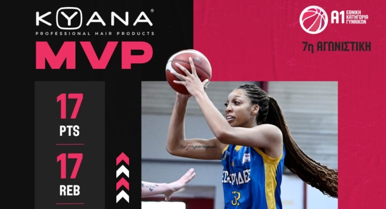 MVP της 7ης αγωνιστικής η Αλίγια Πάτι