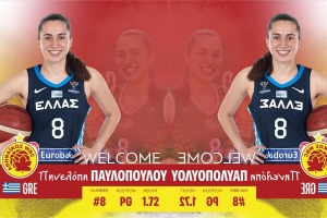 Στην Παυλοπούλου η φανέλα με το «8» του Αθηναϊκού